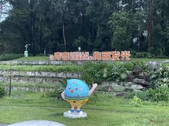 -广州大学城雅乐轩酒店