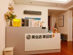 -演员的秘密·皮肤管理