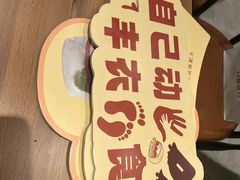 -天河领展广场