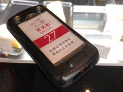 -去茶山