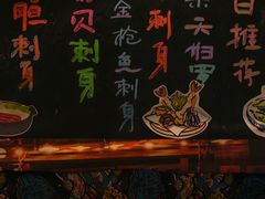 -熊藏居酒屋(kkone店)