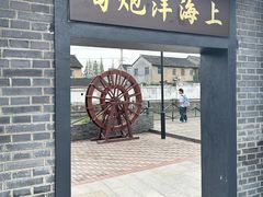 -云间粮仓