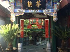 -北京湖广会馆