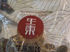 -上海全国土特产食品商场(淮海中路店)