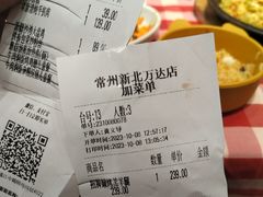 -西贝莜面村(常州新北万达广场店)