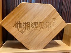 -滴水·湘逢(南汇大学城生活广场店)