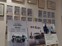 -上海交运起豪汽车销售服务有限公司