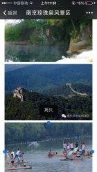 珍珠泉水上世界-珍珠泉水上世界