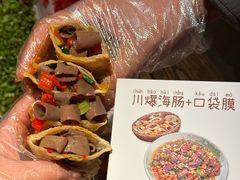 -麻辣总动员·川派海鲜·现炒浇头面·自贡菜(五彩城店)