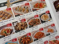 -陶陶居酒家(美院店)