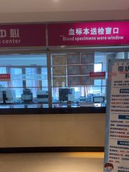 -北京俪婴妇产医院(朝阳大悦城店)