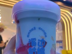 -溪边姑娘·拉丝酸奶水果捞(春熙路店)