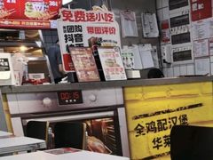 -华莱士·全鸡汉堡(黄岐1店)