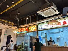 -阿鸡鱼庄·顺德鲜蒸小炒(亚运村店)