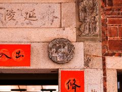 -晋江五店市传统文化旅游区