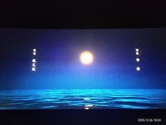 -橙天嘉禾影城(沈阳亿丰店)