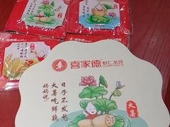 -喜家德虾仁水饺(北京超极合生汇店)
