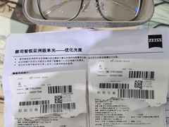 -沪睛眼镜蔡司官方授权店(金桥佳林路店)