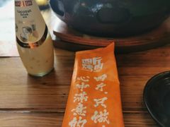 -四斤烤肉(东戴河孟家店)
