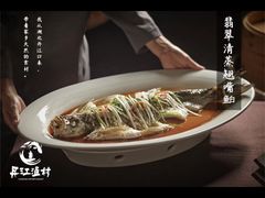 -丹江渔村(望京店)