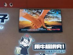 -柳喜辣·烧烤酒局(跃进总店)