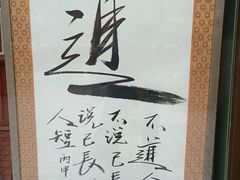 -北京王府井天伦王朝酒店