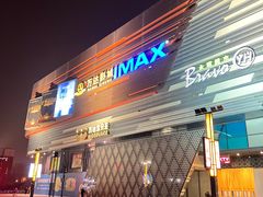 -万达广场(北京槐房店)