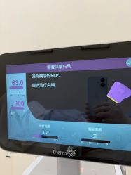 点击看大图 -智美品质医美