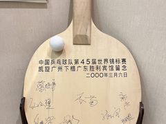-广东胜利宾馆(沙面岛店)