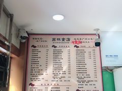 菜单-荔林食店(西华路店)