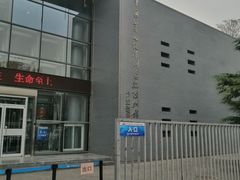 -中国第四纪冰川遗迹陈列馆
