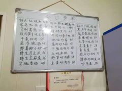 菜单-国生茶庄·地道农家菜团建活动