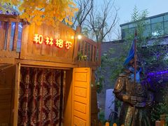 -大汗行宫园林餐厅