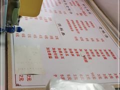 -胡记锅贴·沪上游子老鸭粉丝汤(太原路店)