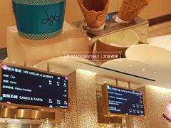 -甜艺廊(永利皇宫店)