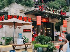 -吴越荣记苏州菜·松鼠桂鱼 100% 活鱼现做(月光码头店)