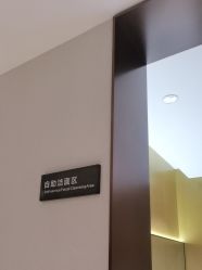-四川米兰柏羽医学美容医院