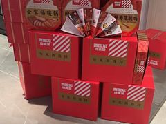 -西贝(满都海公园店)