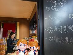 -单家老院·院子里的青岛菜(沙子口店)