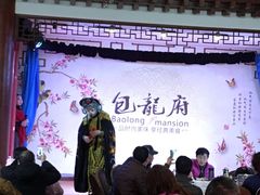 -包龙府灌汤包子(开封府店)