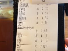 -管氏翅吧(地安门店)