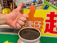 -陳仔(北京路店)
