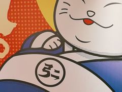 -弓二·烧鸟居酒屋(财富购物中心店)