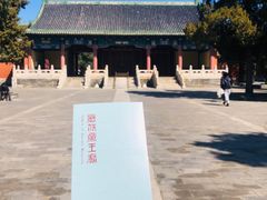 -历代帝王庙博物馆