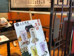 -三元梅园(玉泉路店)