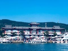 门面-刘公岛景区