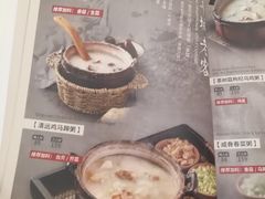 -火齐潮汕砂锅粥(五道口店)