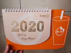 -CoCo都可(双井家乐福店)