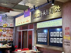 -五马集·海鲜·温州大牌档(黑金冠五马街十字路口店)