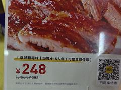 -南沙辉记烧鸡·荔枝木炭火吊烧(旧镇店)